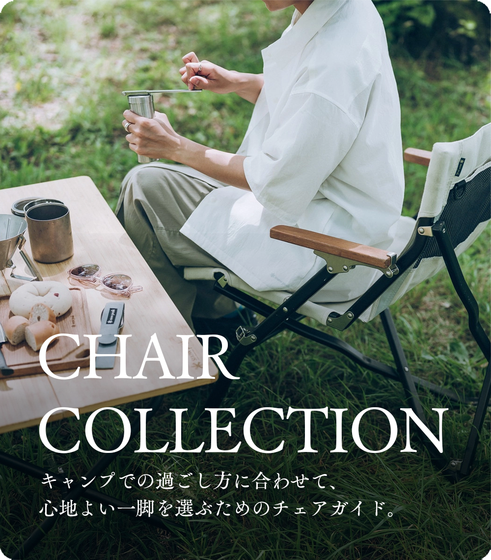 20260522_chair