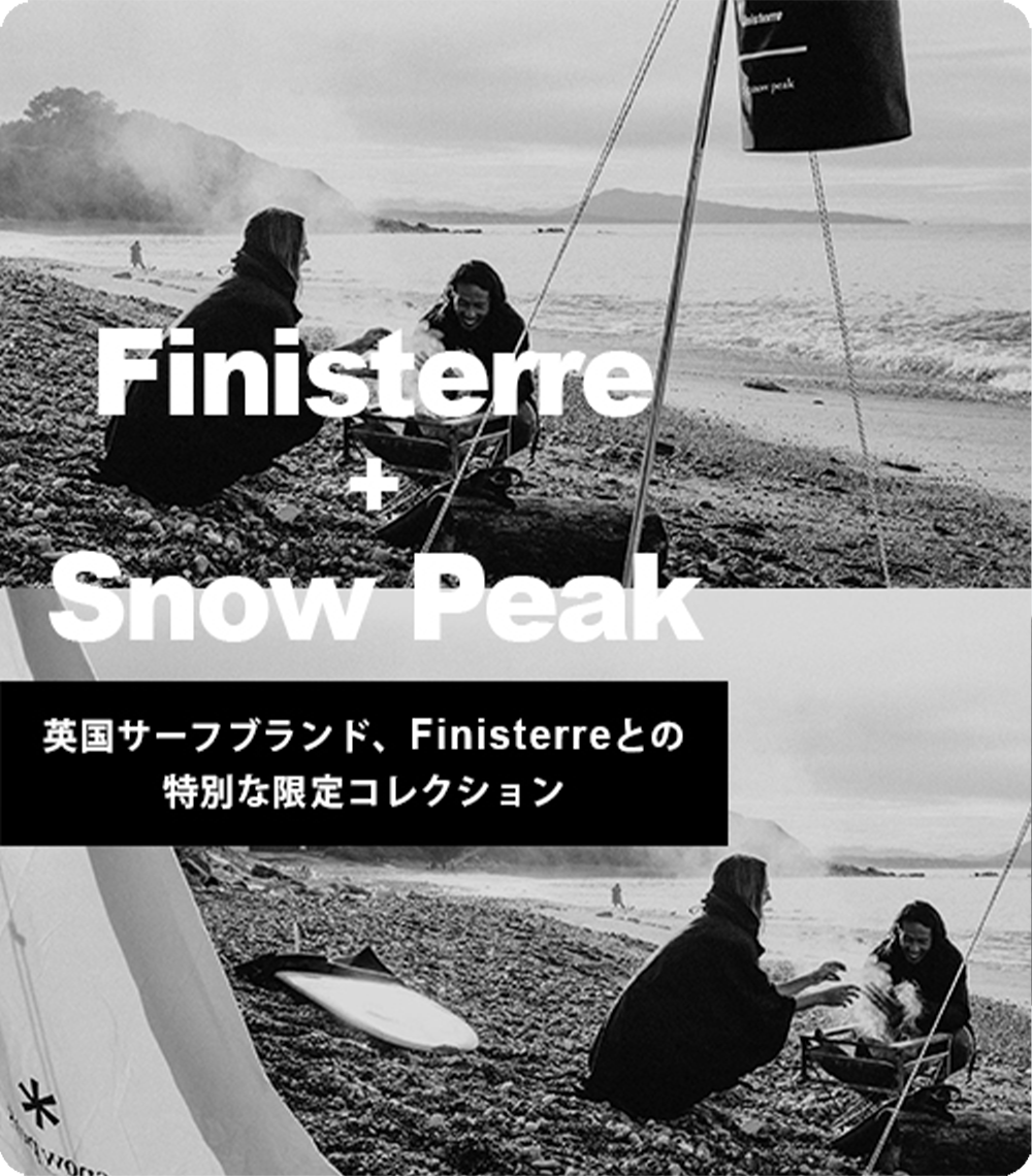 20251121_Finisterre