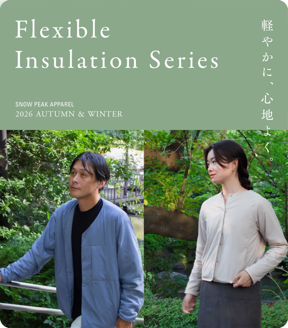 20260904_26fwflexibleinsulation