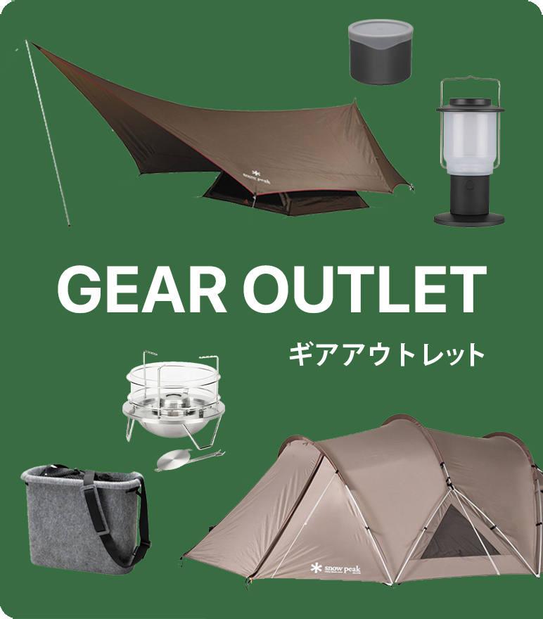 20260710_gearoutlet