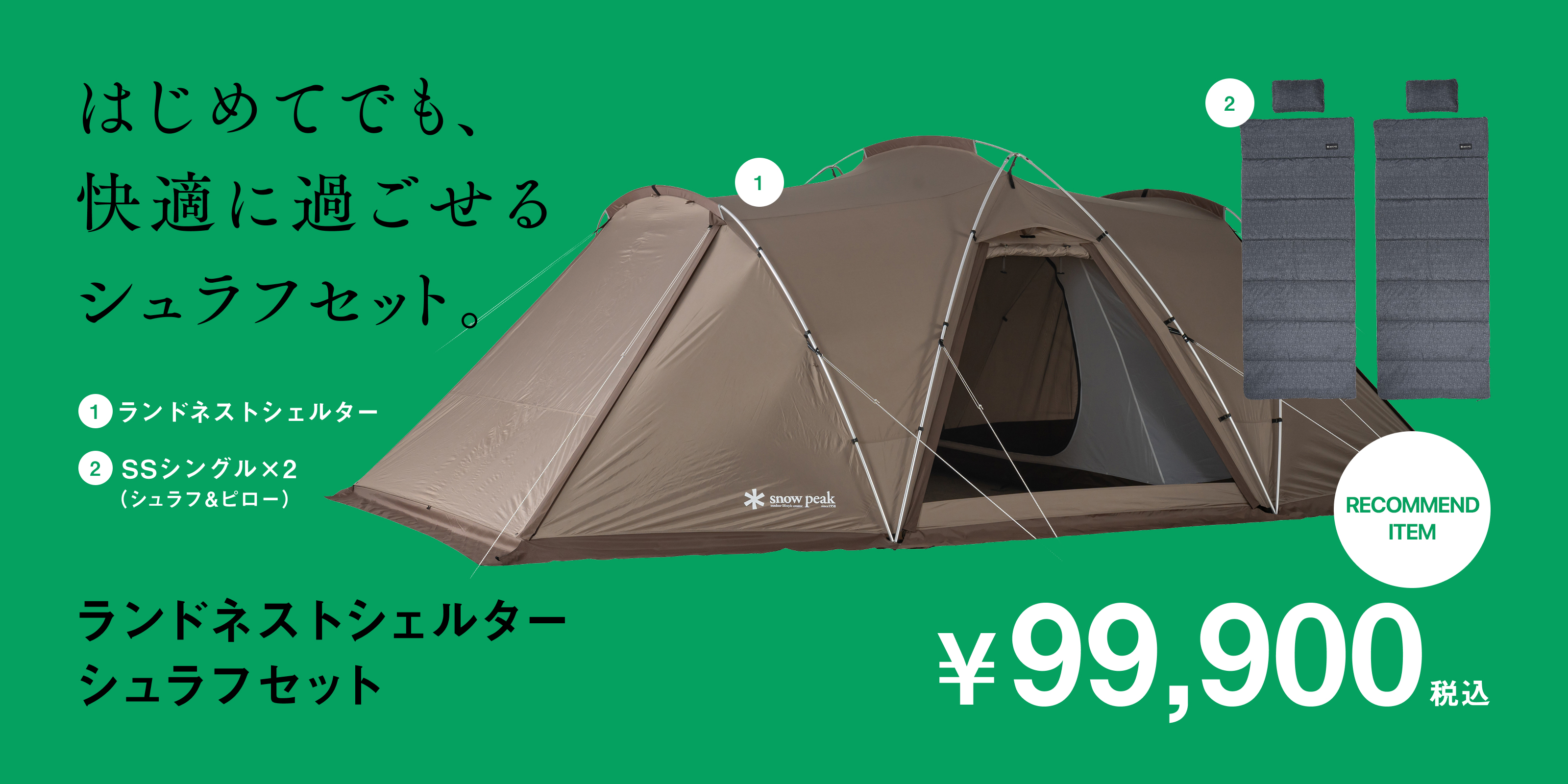 20260410_entryset
