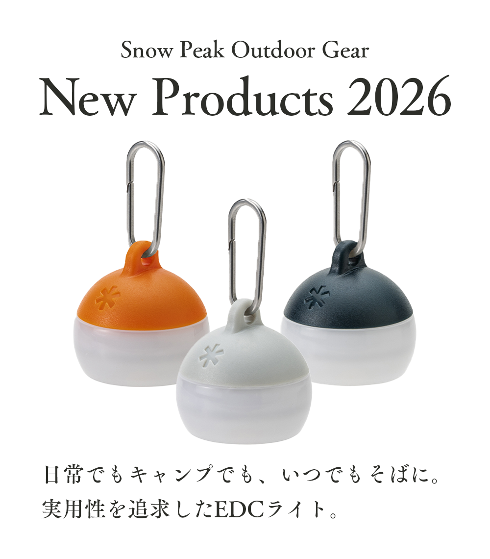 20260328_NewProduct_hozuki