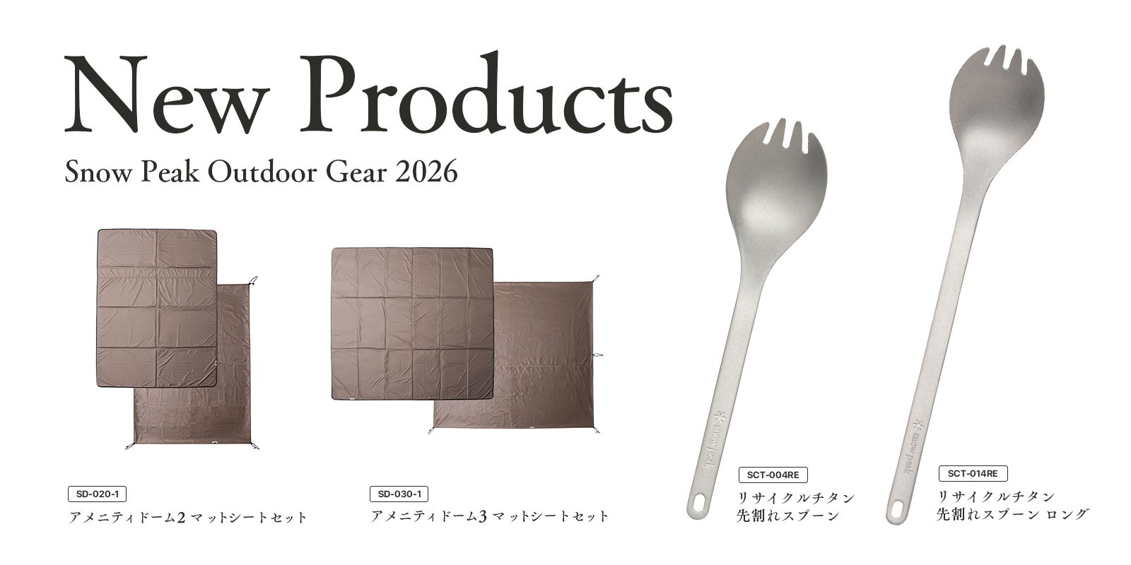 20260306_NewProduct
