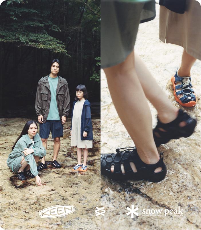 20260313_KEEN_collaboration