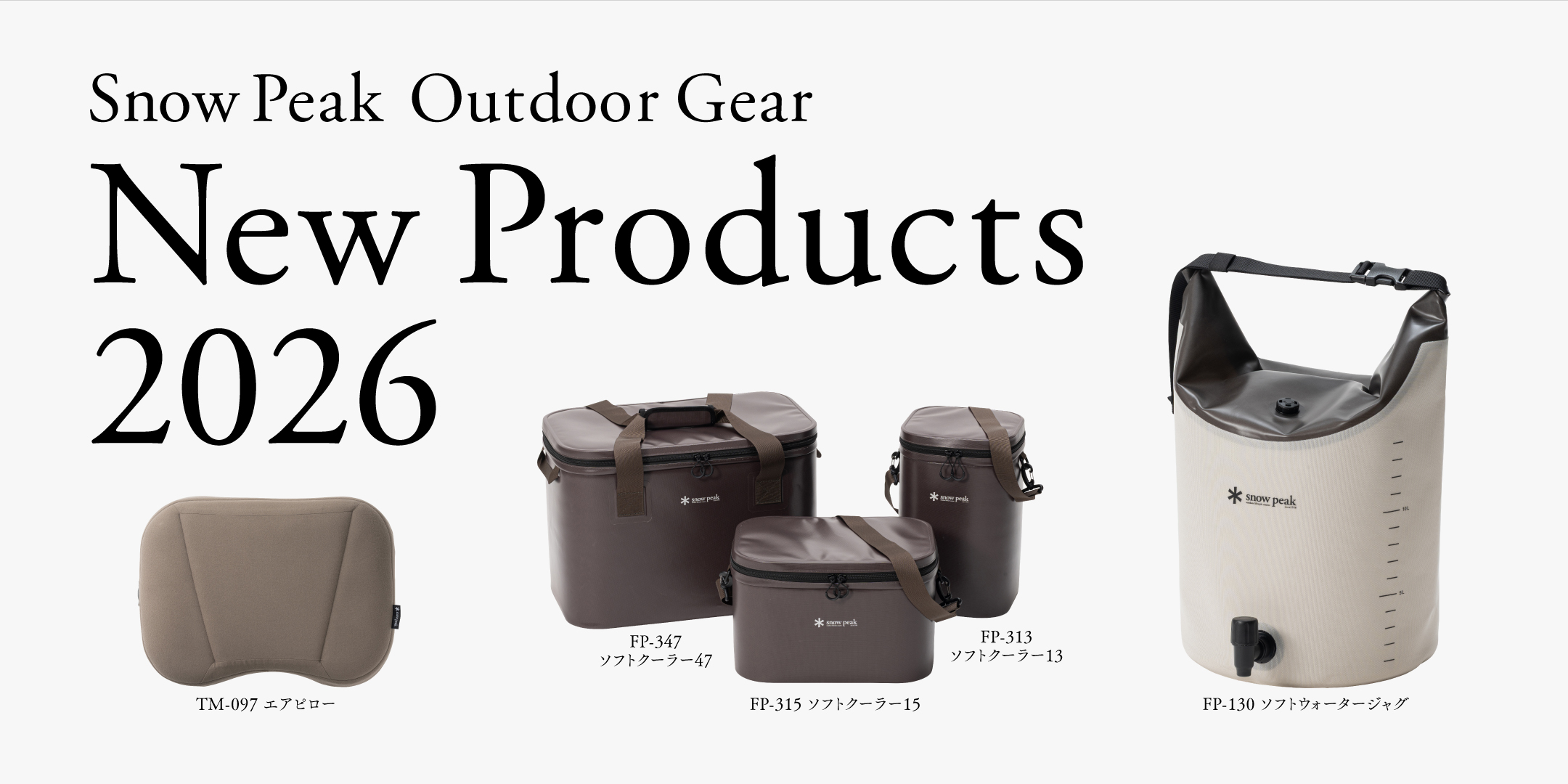 20260418_NewProduct_cooler