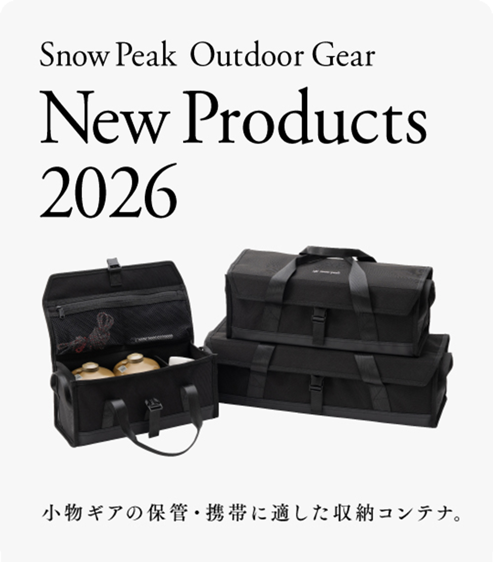 20260515_NewProduct_container