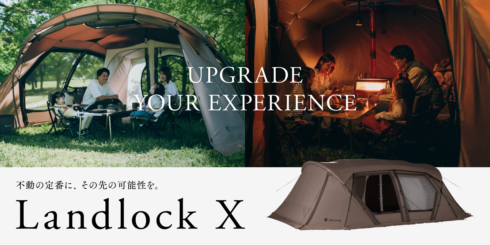 20260622_landlockx