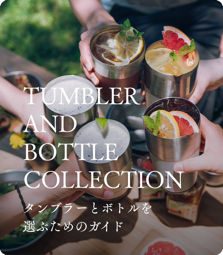 20260703_bottleLP