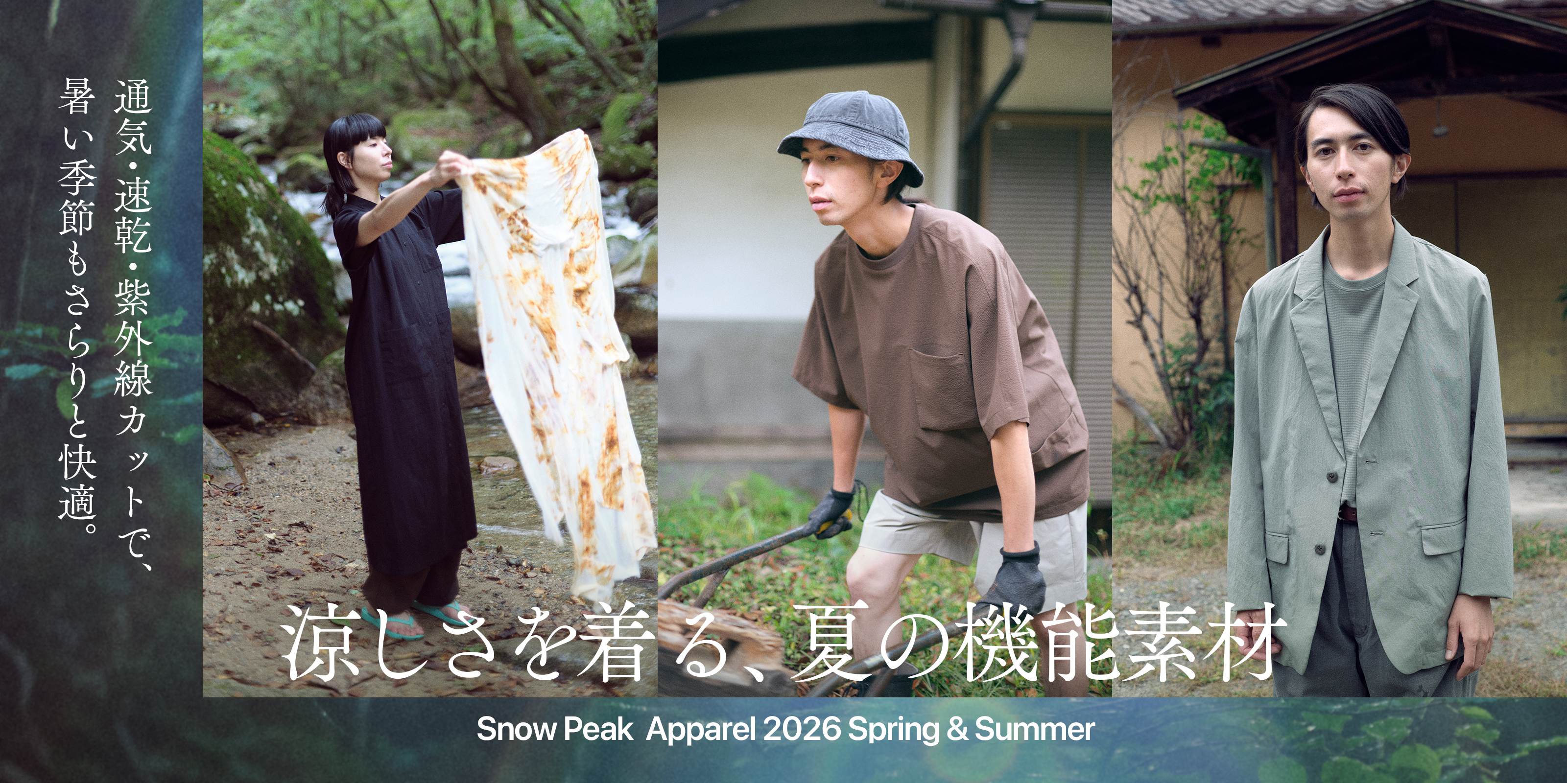 20260515_QuickDryItem
