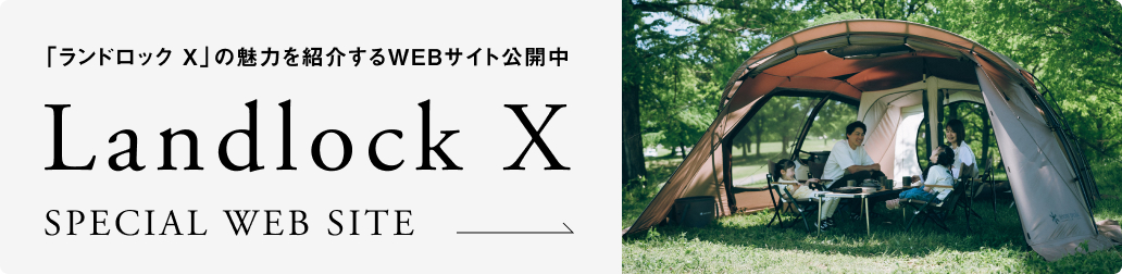 LandlockX
