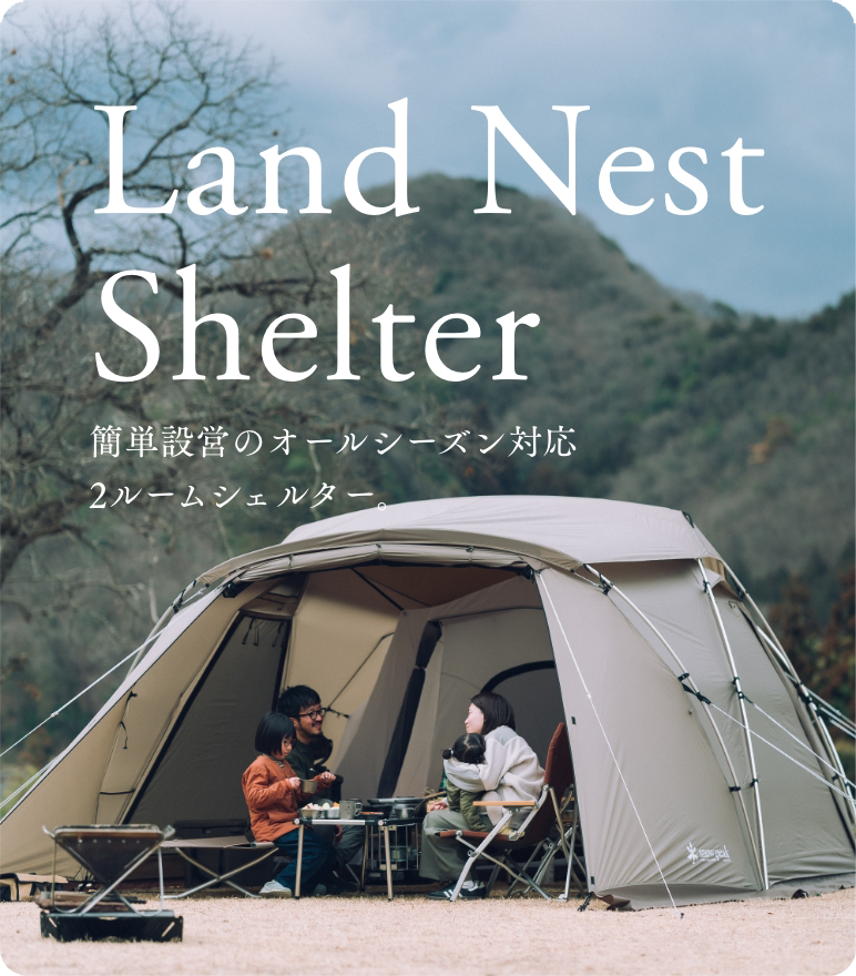 20251202_winter_landnest