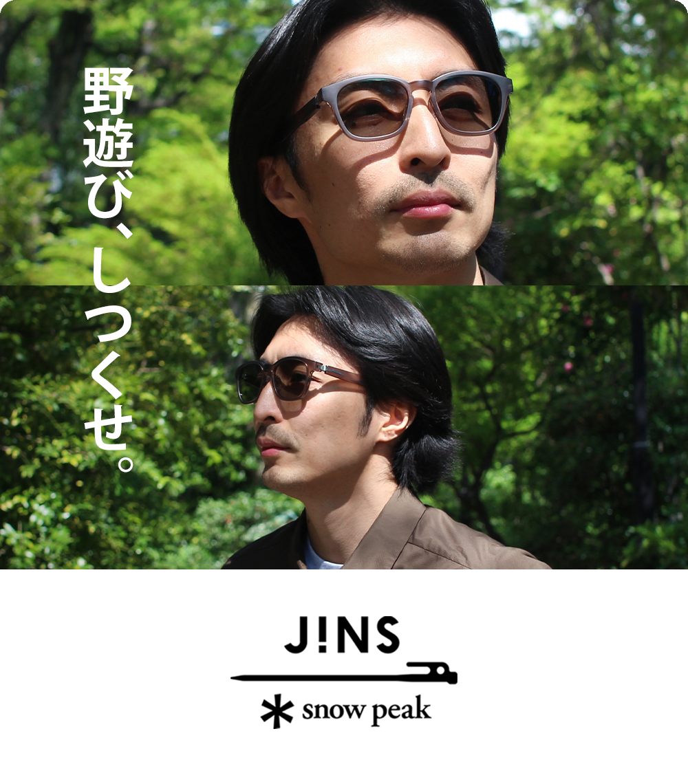 20260424_JINS