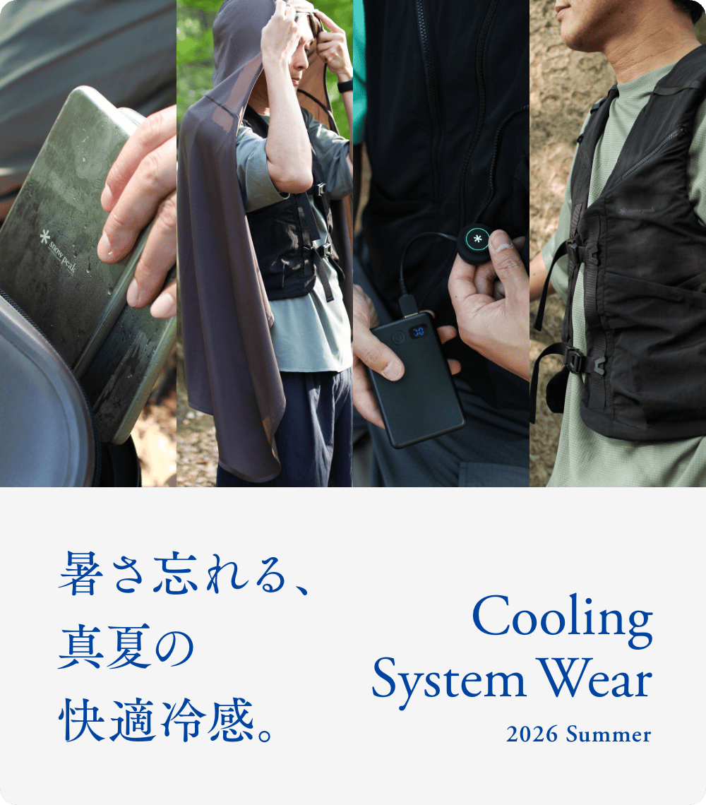 20260606_coolingitems