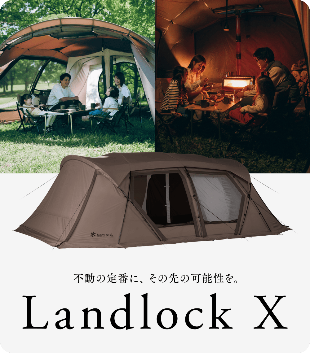 20260805landlockx