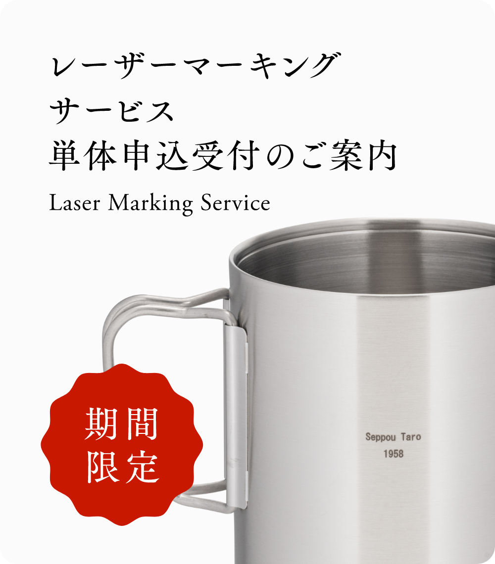 2026019_lasermarking