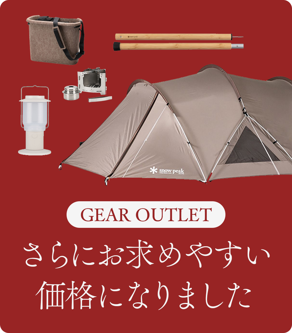 20260423_Outlet