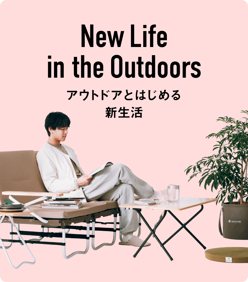 20260305_Shinseikatsu_LP