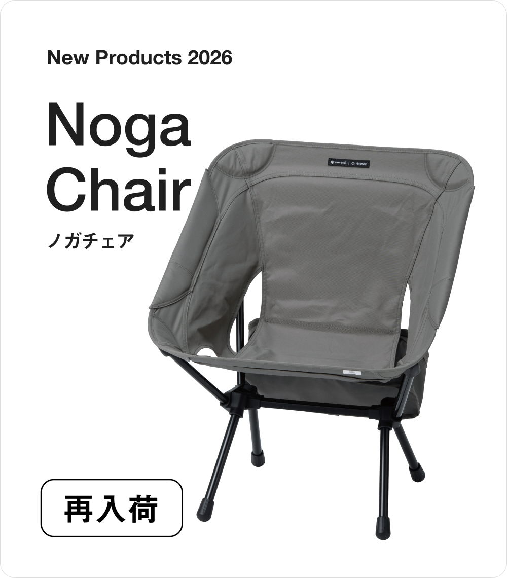 20260813_NewProduct_noga