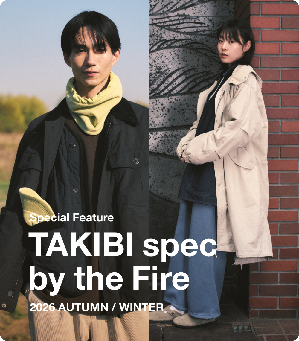 20260925_TAKIBIspec