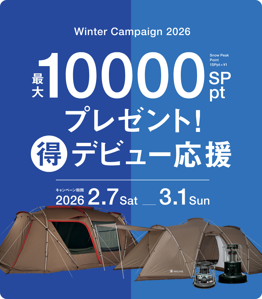 20260206_wintercp