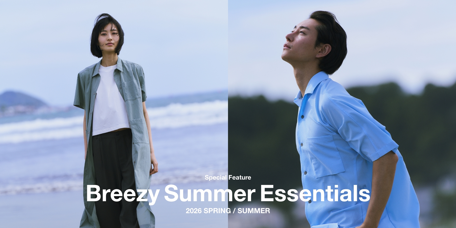 20260410_Summeressentials