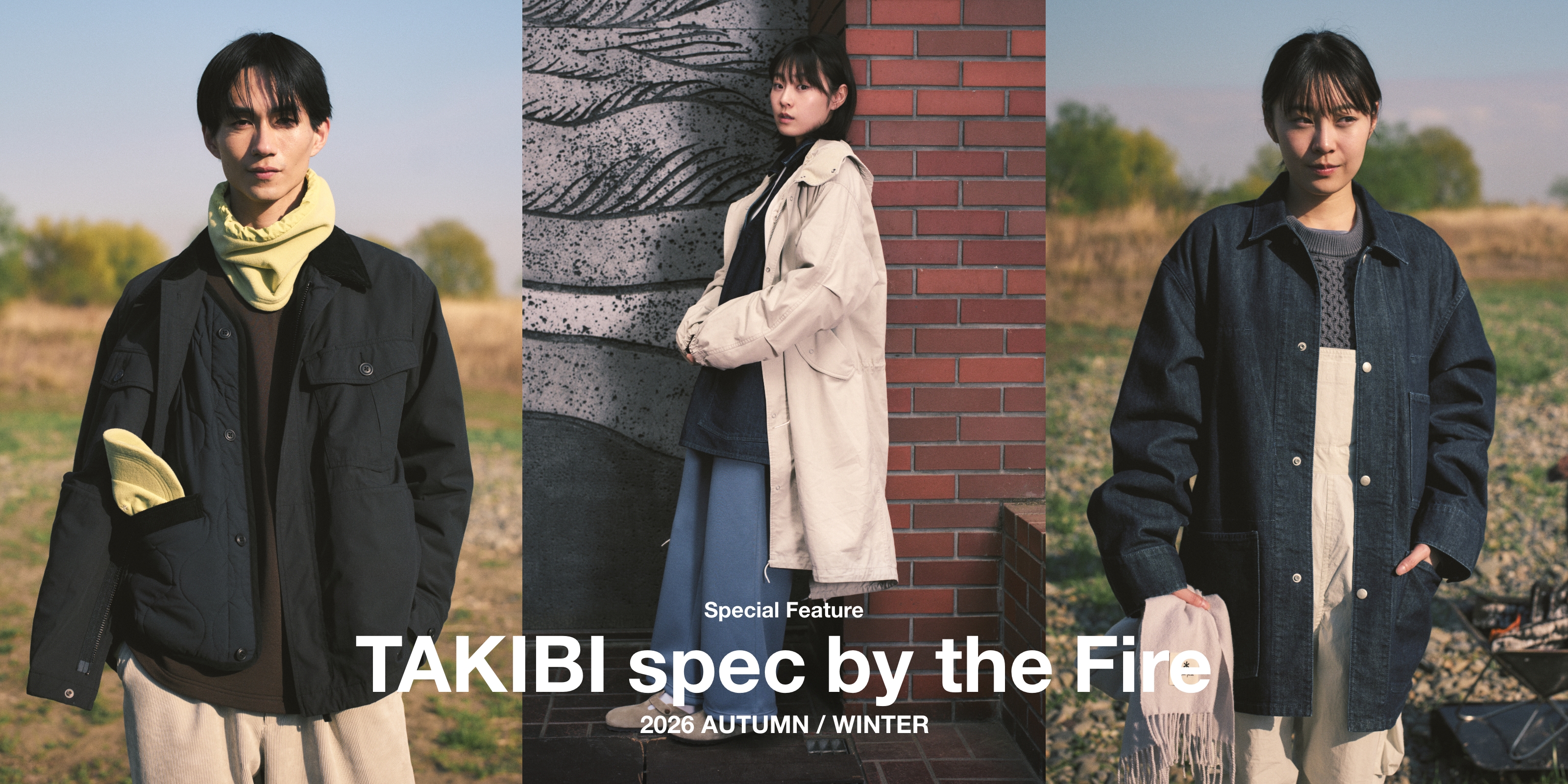 20260925_TAKIBIspec