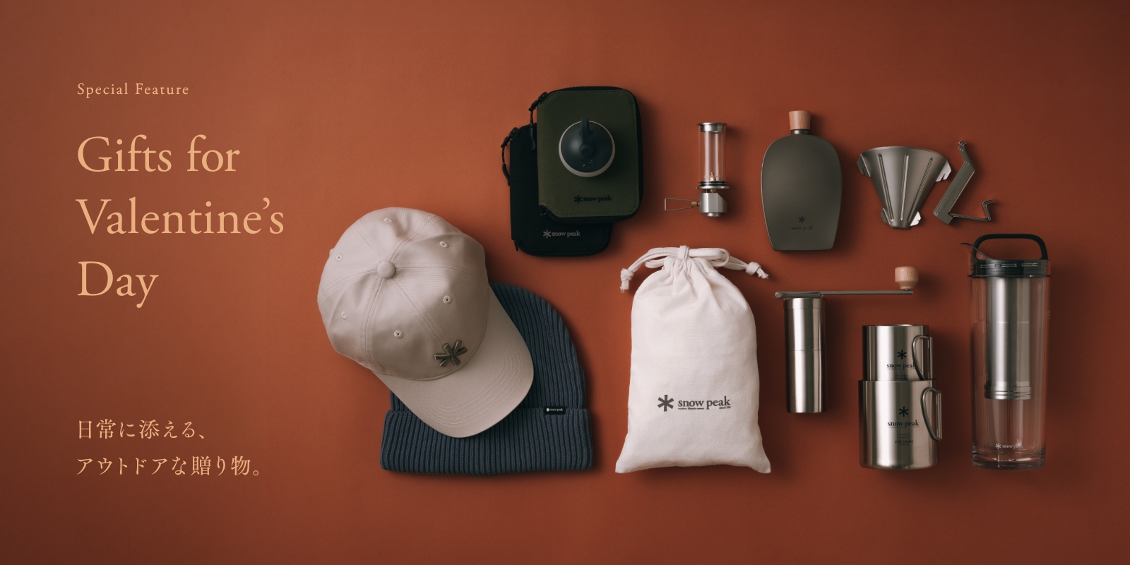 20260130_Valentine_gift