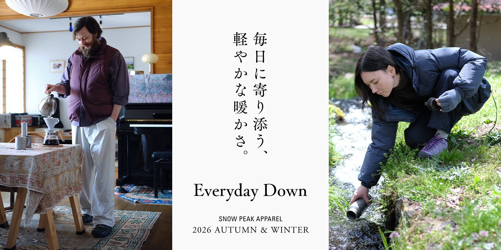 20260925_everydaydown