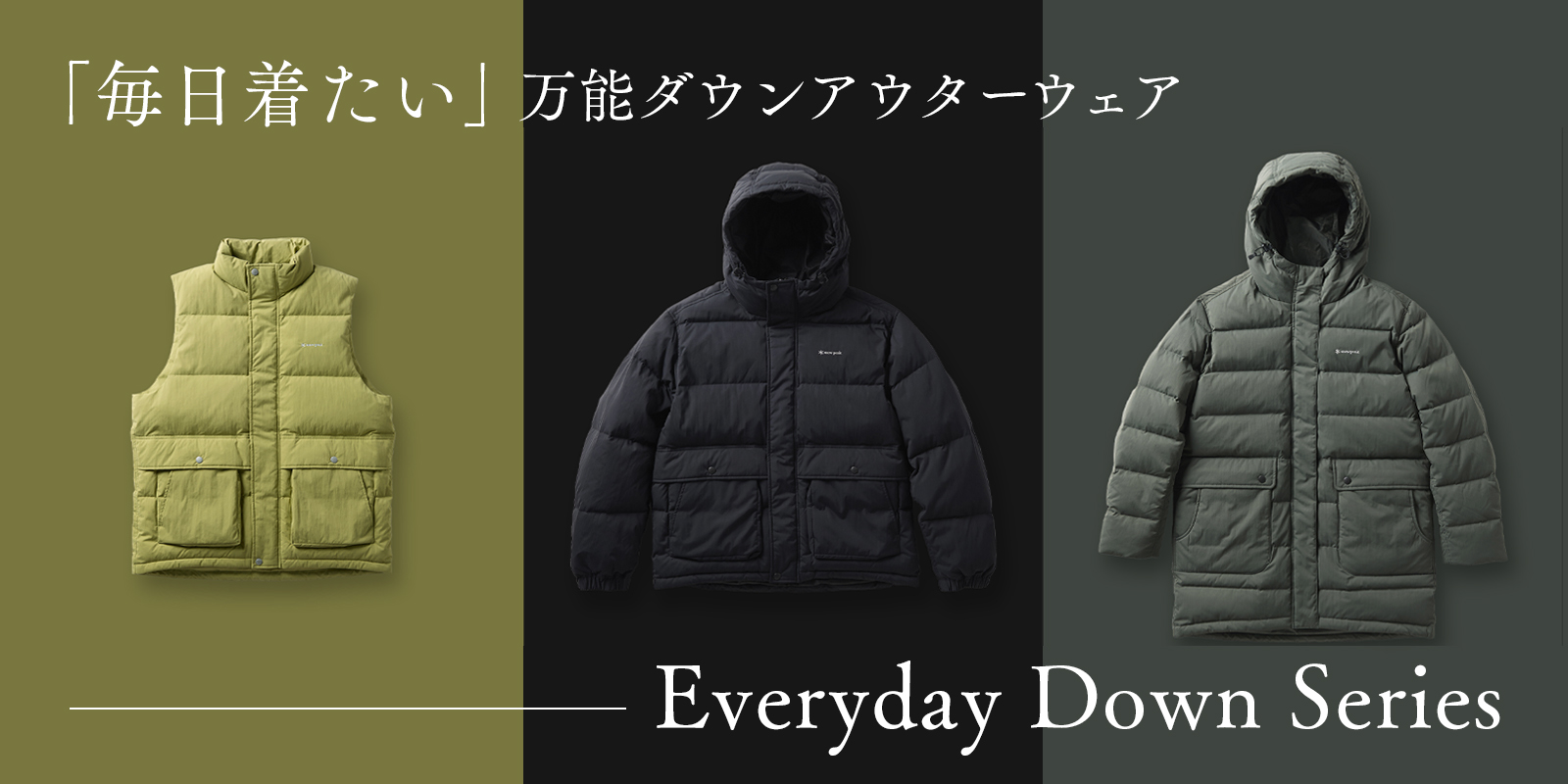 20251121_EveryDown