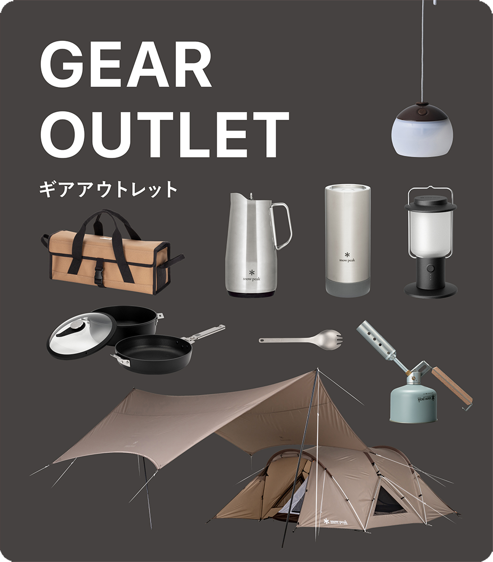 20260101_gearoutlet