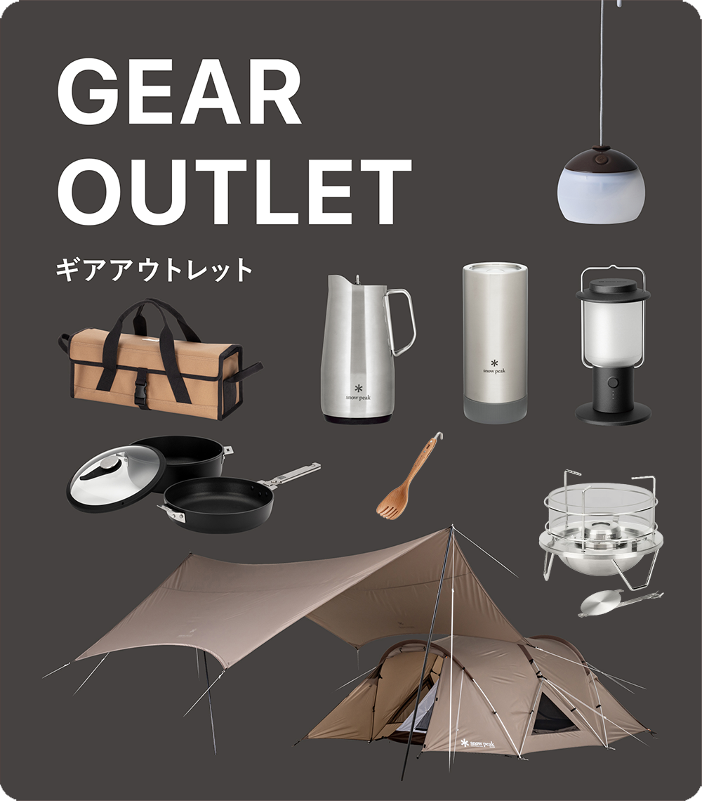 20260101_gearoutlet