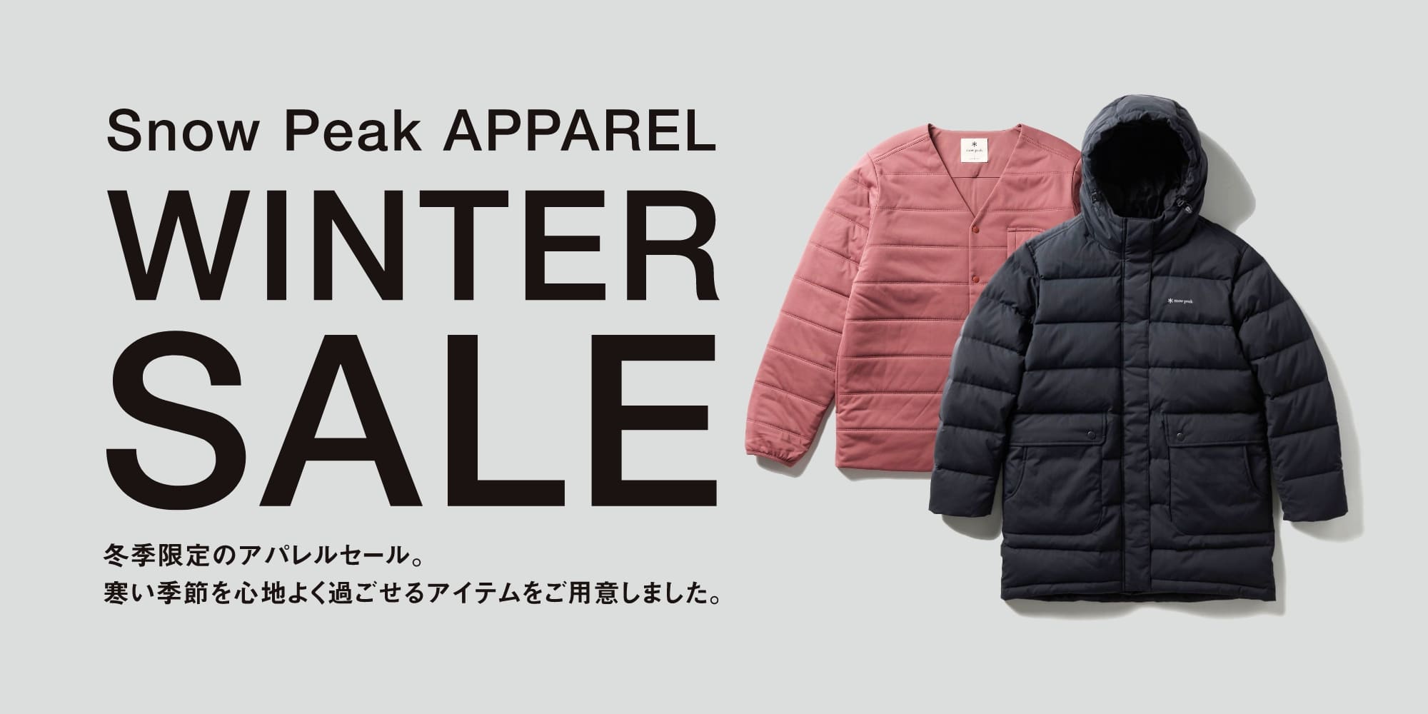 25AW_Winter_Sale