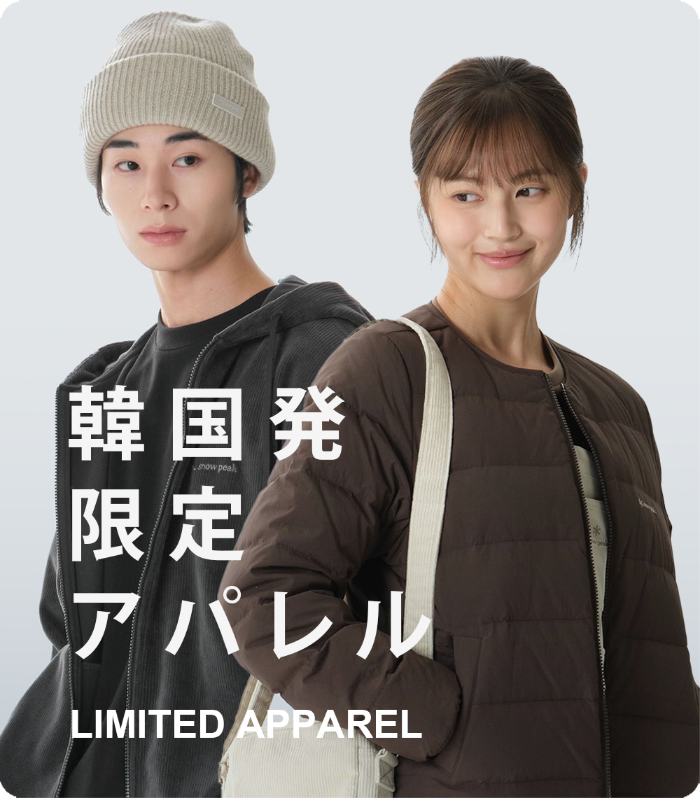 20260911_spklimitedapparel