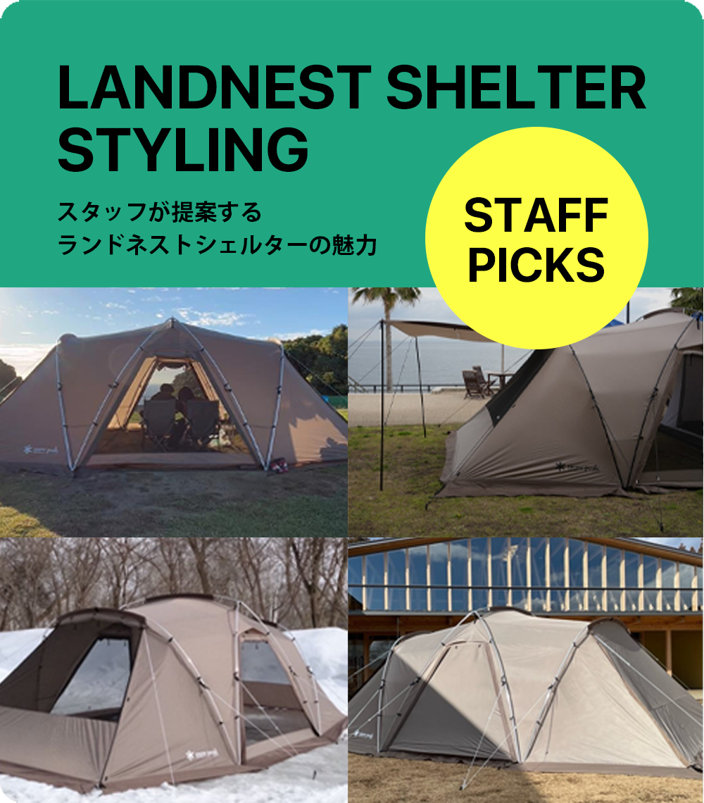20260417_landnest_shelter_styling