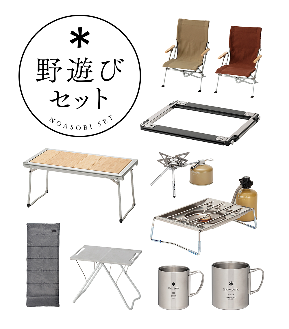 20260101_noasobiset2026