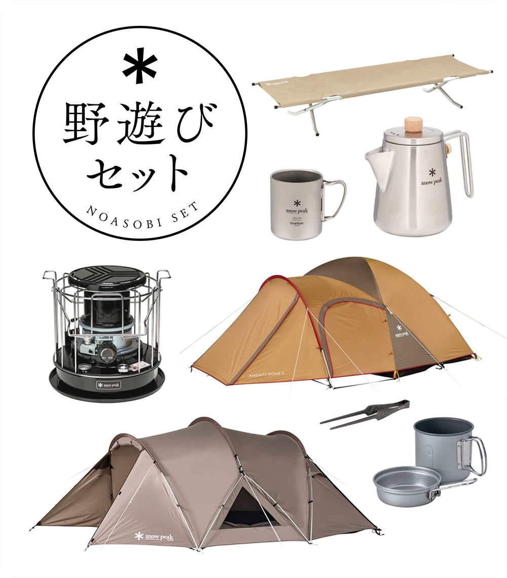 20260101_noasobiset2026