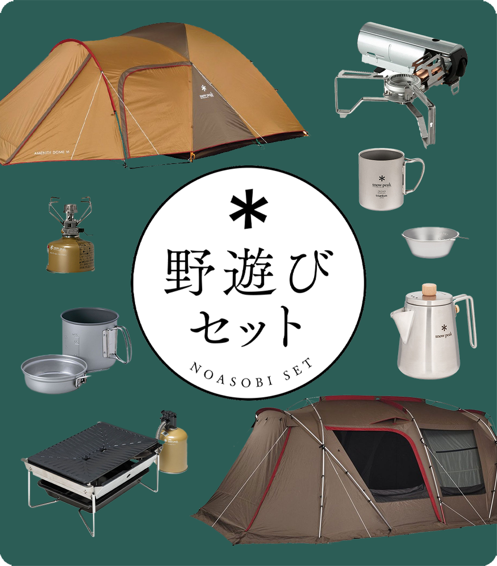 20260101_noasobiset2026