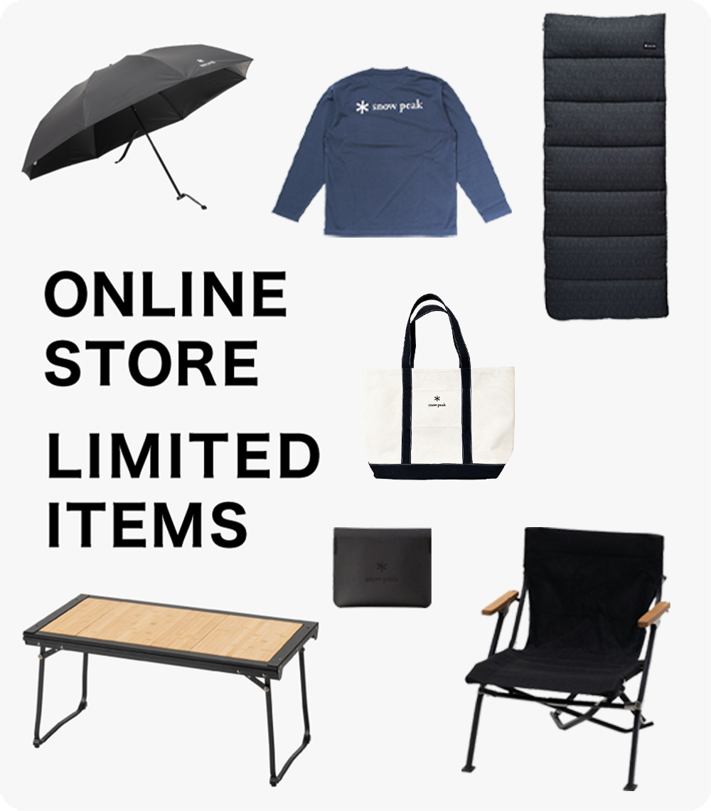 20251211_onlinelimited