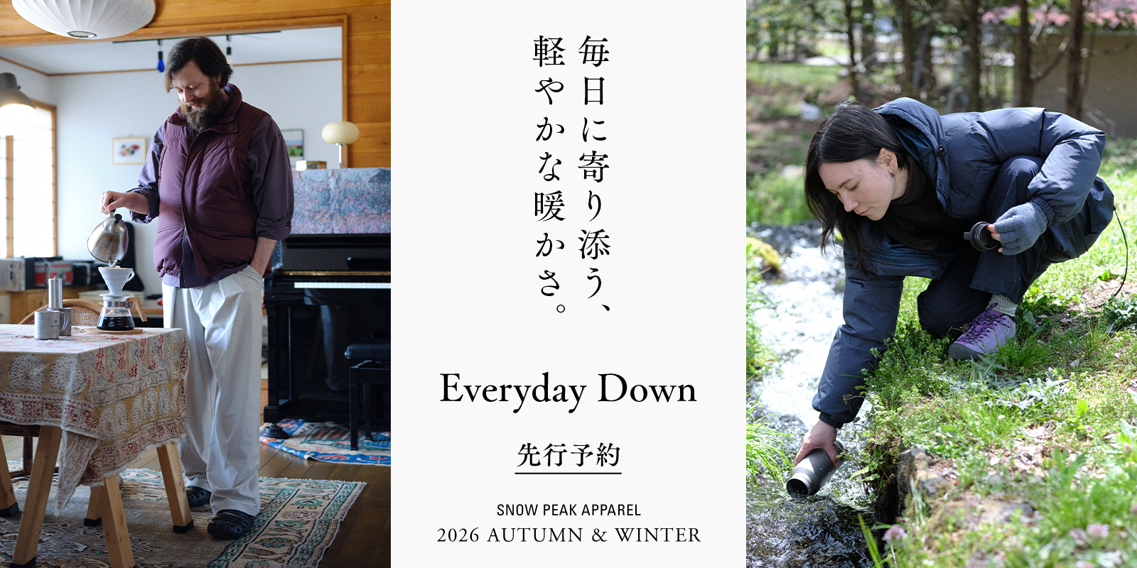 20260925_everydaydown