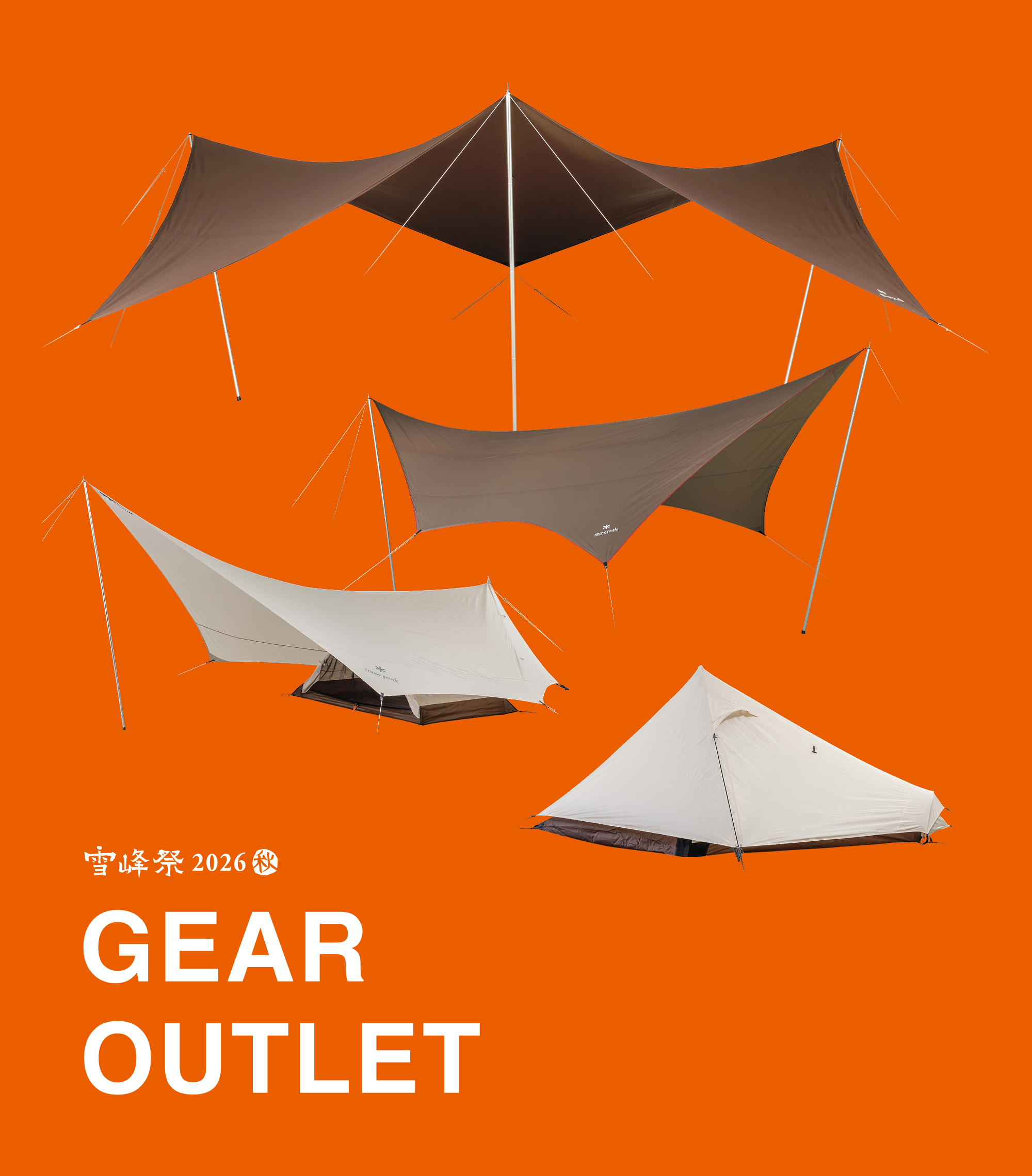 20261003_sepposaigearoutlet