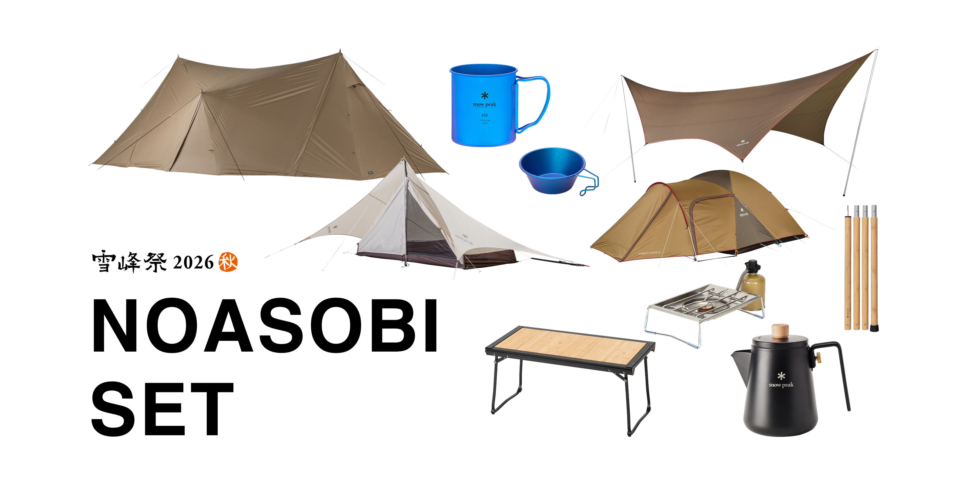 20261003_sepposainoasobiset