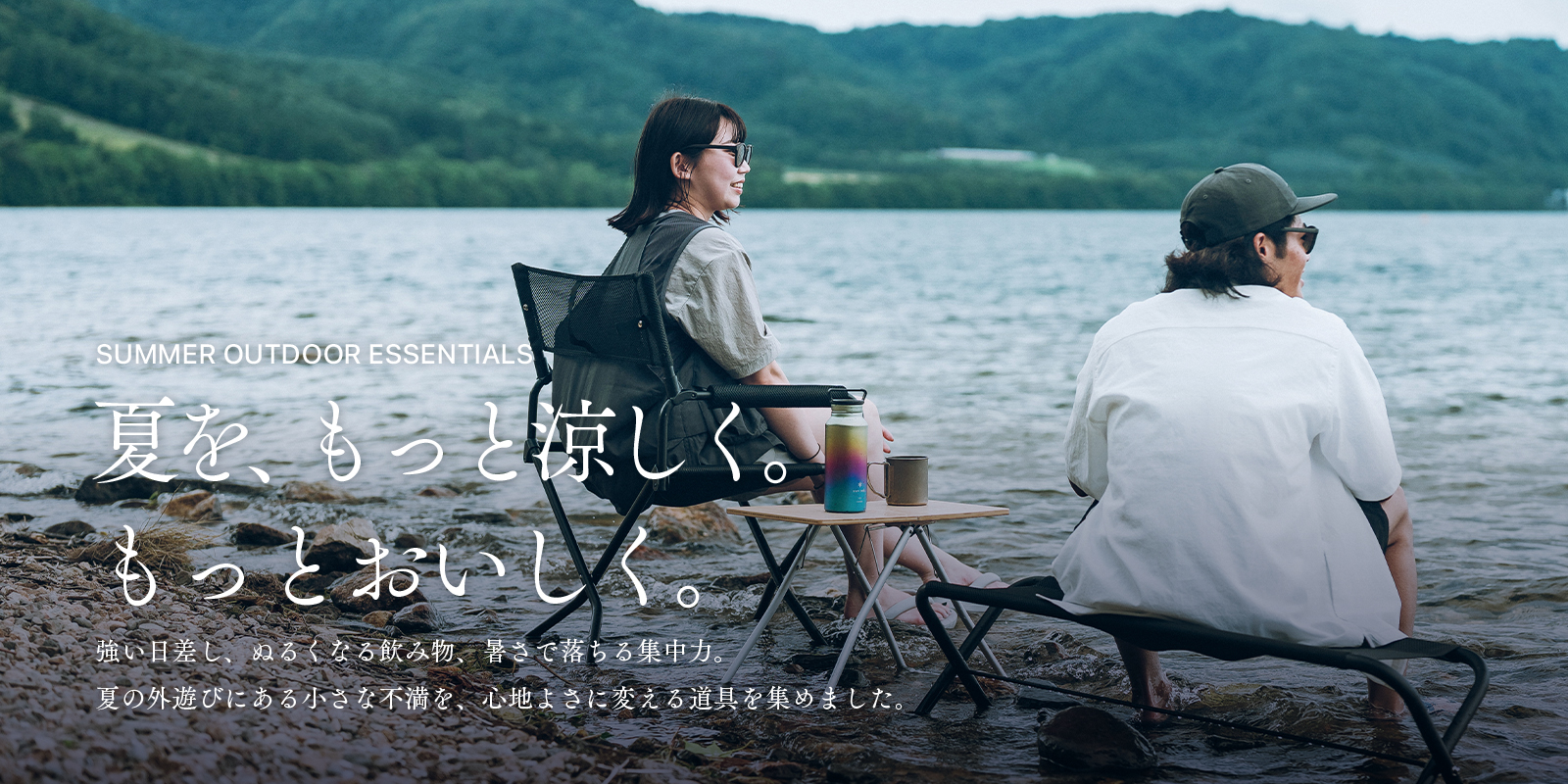 20260612_summercamp