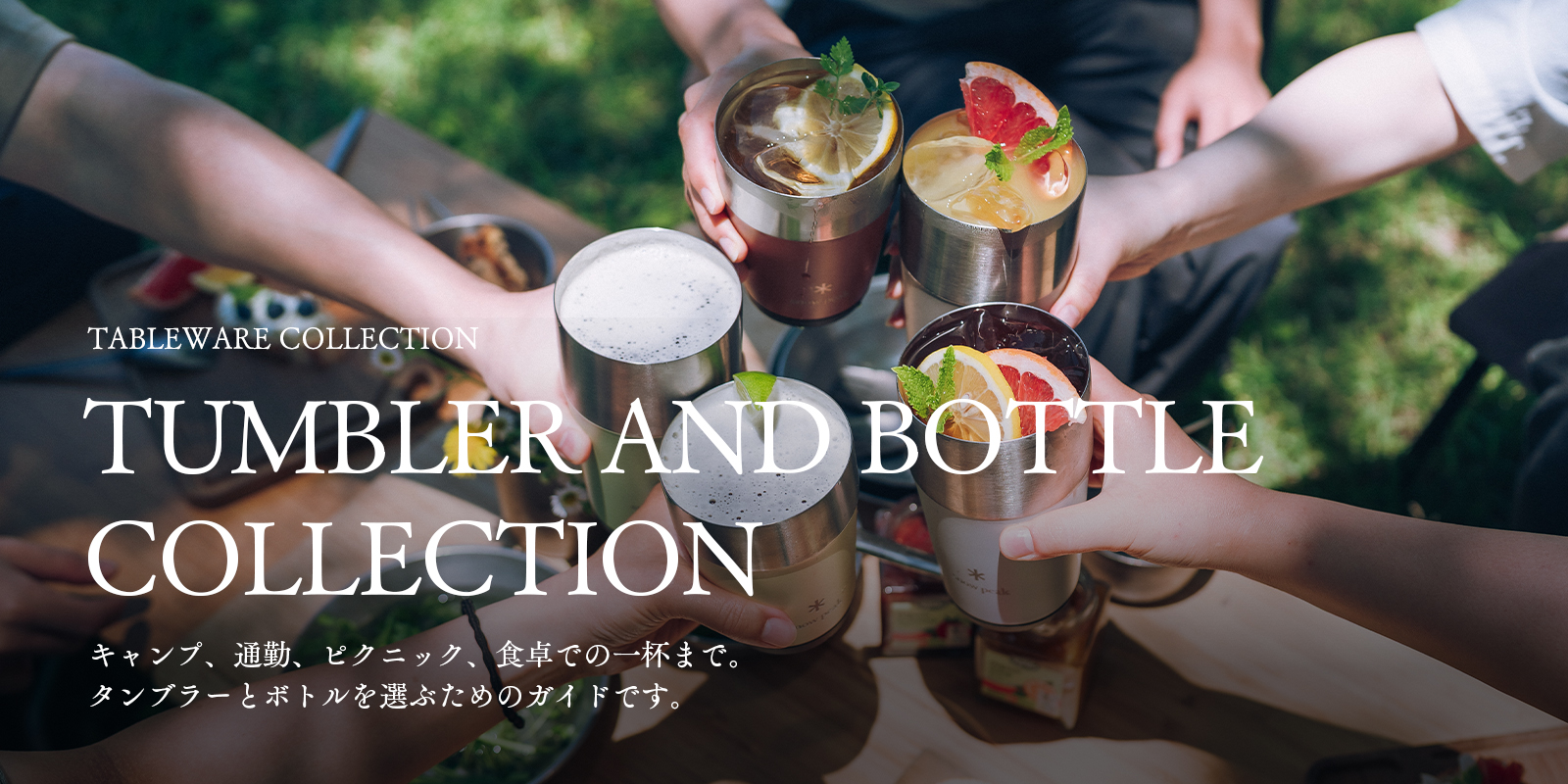 20260703_bottleLP