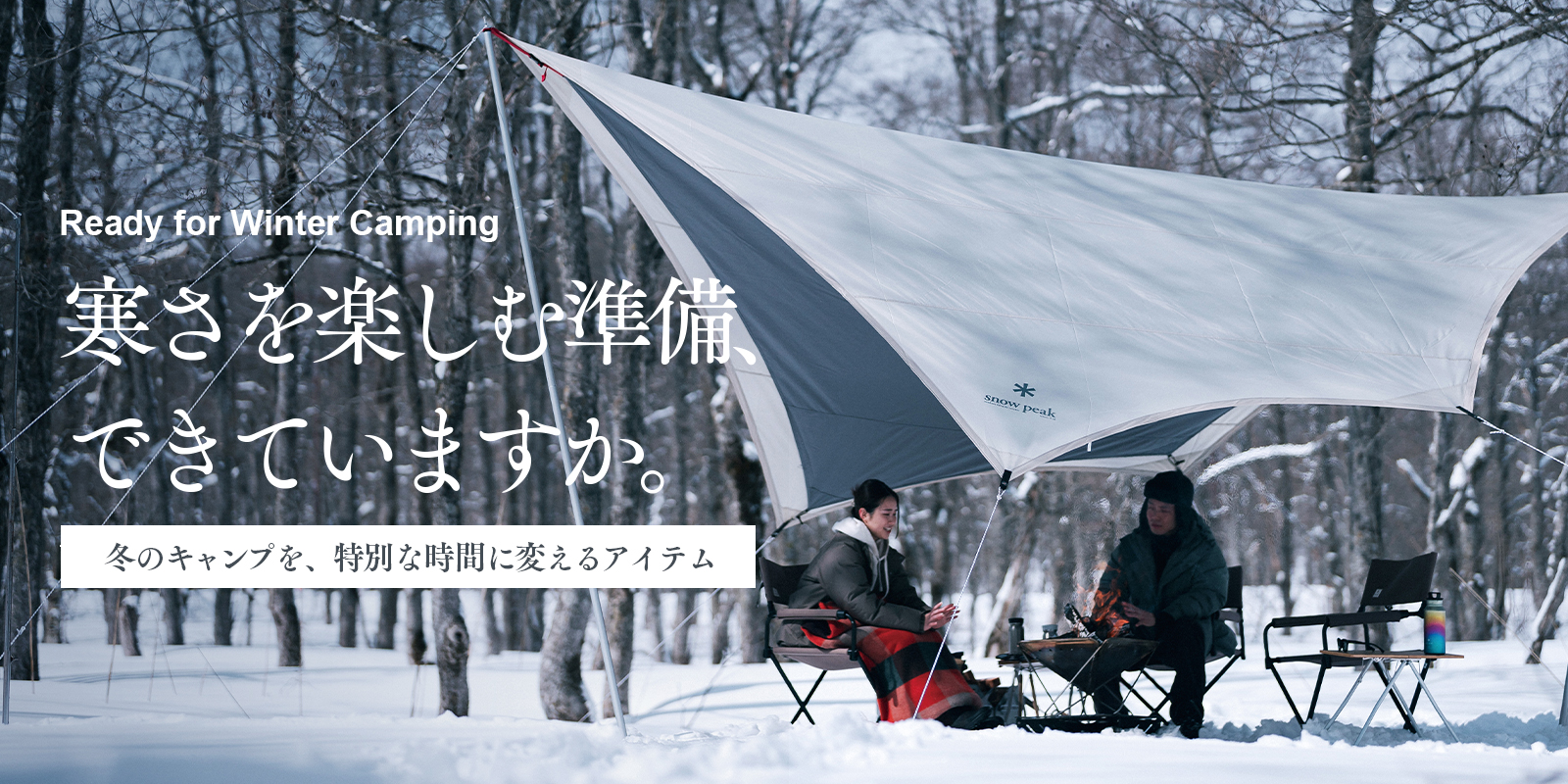 wintercamp