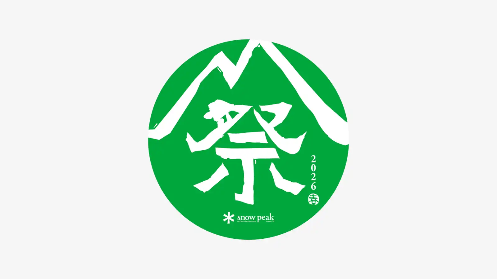 雪峰祭限定ステッカー