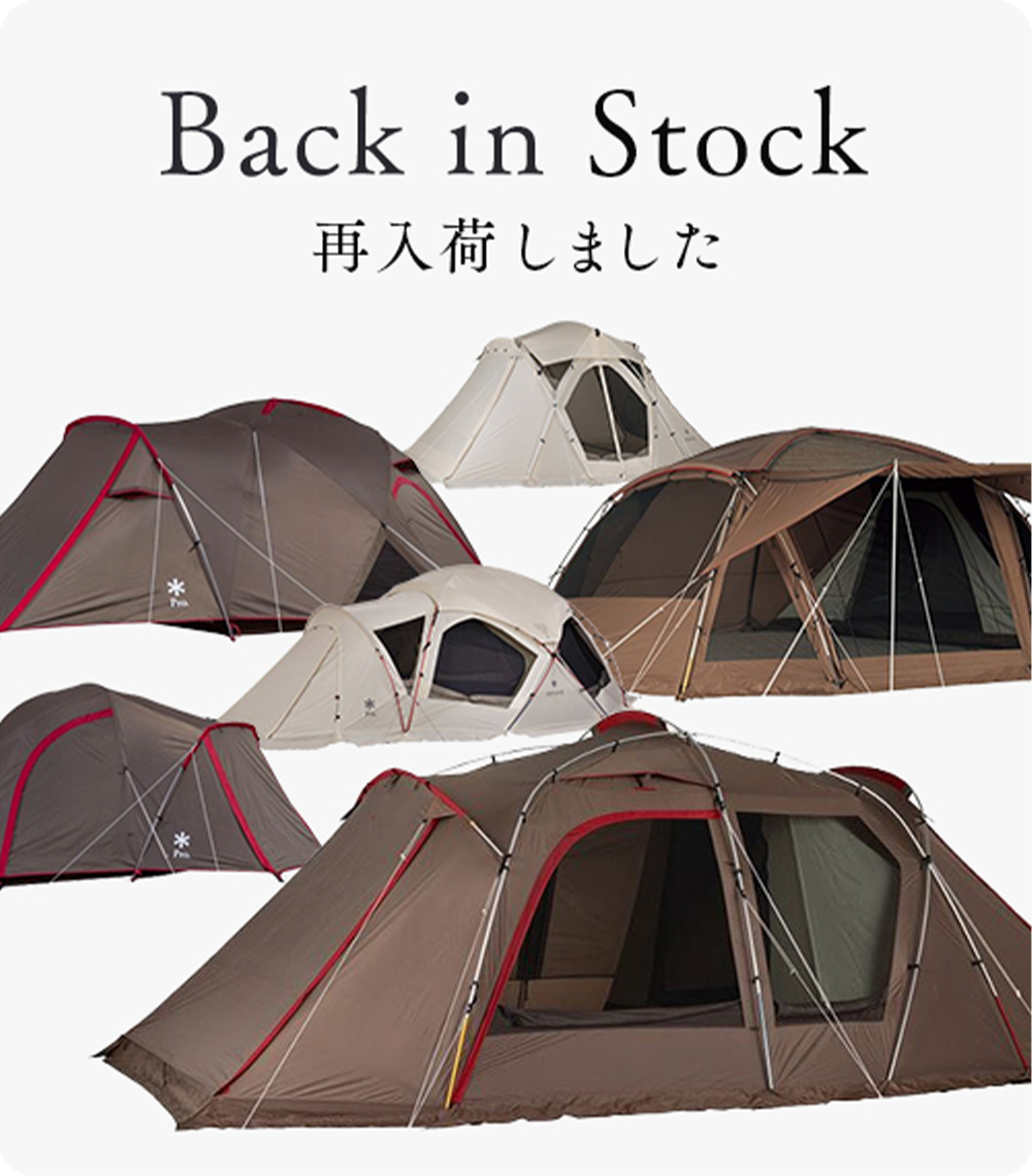 スノーピーク他　キャンプ用品 アウトドア・キャンプ用品の通販| スノーピーク(Snow Peak)