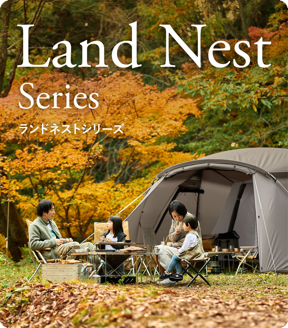 landnest