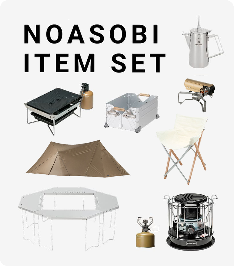 スノーピーク他　キャンプ用品 アウトドア・キャンプ用品の通販| スノーピーク(Snow Peak)