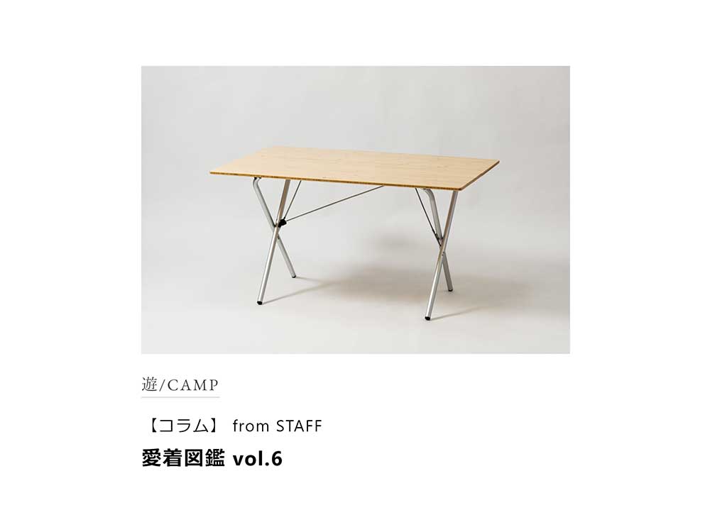ワンアクションテーブルロング竹(LV-015TR) | テーブル・チェアの通販 