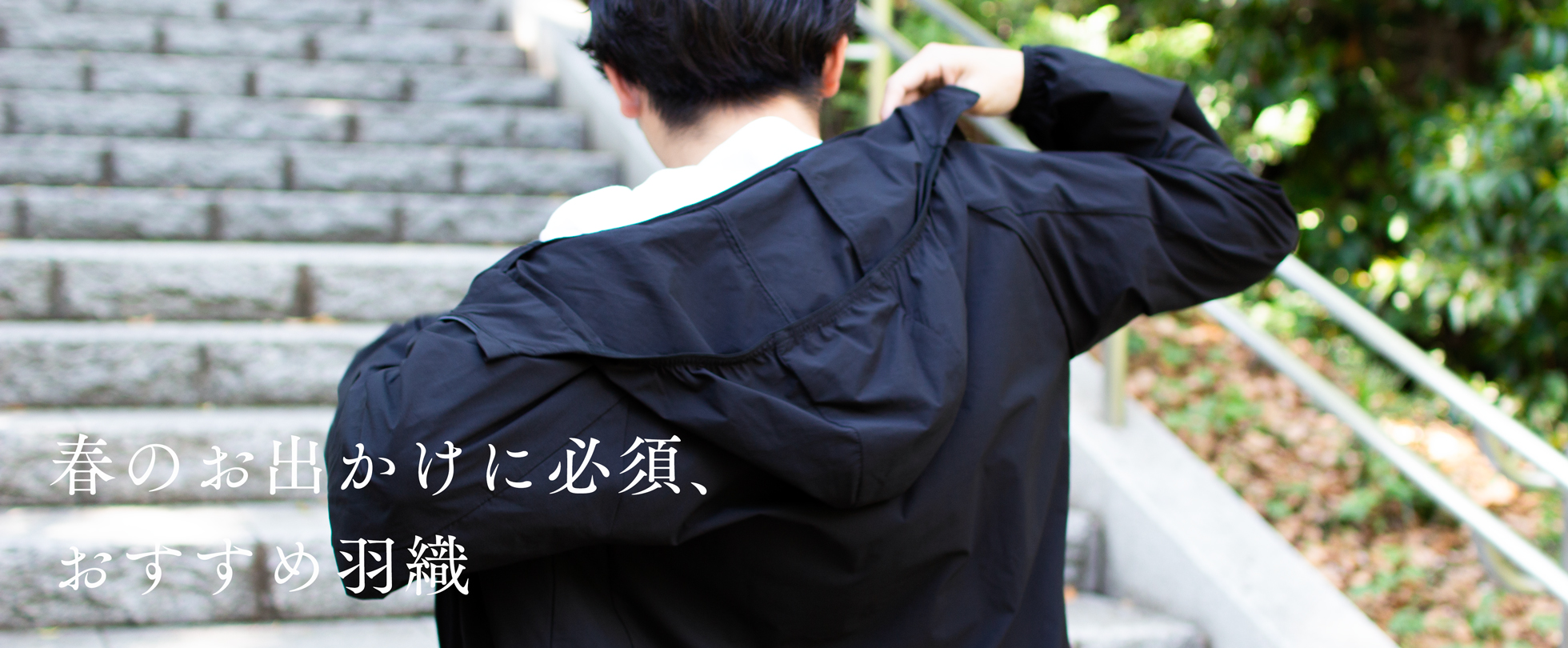 Classical Elf 《JaVa ジャバコラボ》春のおでかけは大人